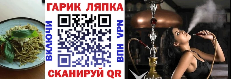 Cannafood конопля Соль-Илецк