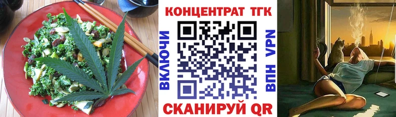 Cannafood конопля  Соль-Илецк 