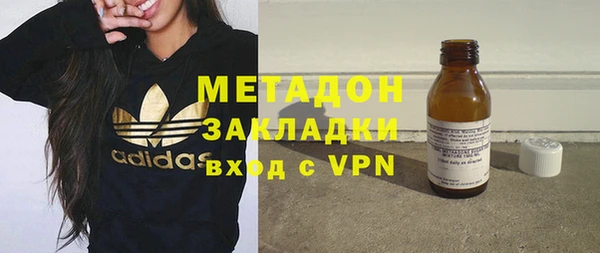 кокаин премиум Нефтегорск