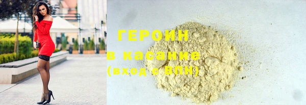 кокаин VHQ Балахна