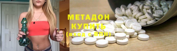 кокаин VHQ Балахна