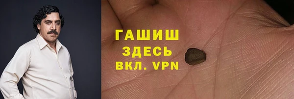 прущий лед Армянск