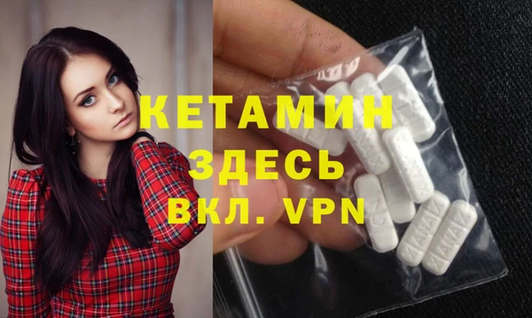 кокаин VHQ Балахна