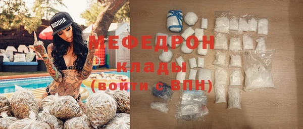 тгк Нефтекумск