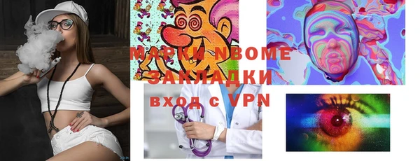прущая мука Арсеньев
