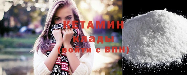 кокаин VHQ Балахна
