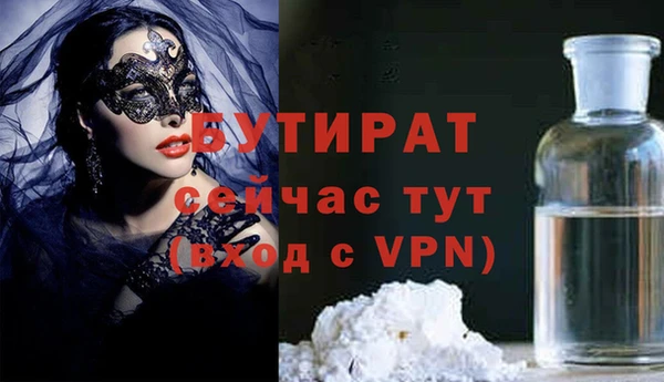 кокаин VHQ Балахна