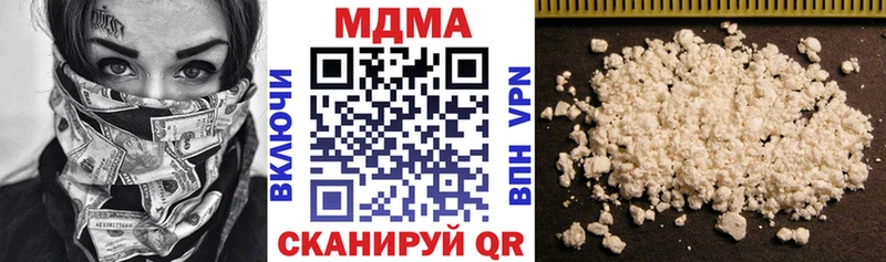 блэк спрут ТОР  закладки  Соль-Илецк  МДМА молли 