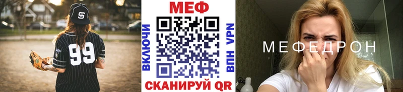 кракен маркетплейс  Соль-Илецк  это состав  Мефедрон VHQ 