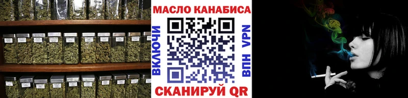 Дистиллят ТГК жижа  купить закладку  Соль-Илецк 